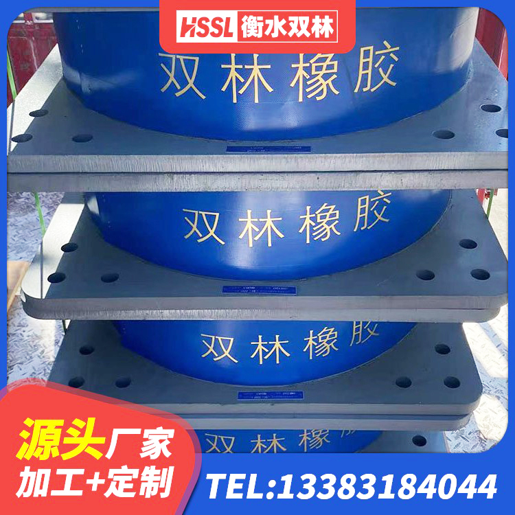 连南县Y4Q隔震支座源头工厂 连南县LNR铅芯隔震支座源头工厂 连南县高阻尼橡胶高支座 连南县抗震橡胶隔震支座工厂源头工厂 - 第4张