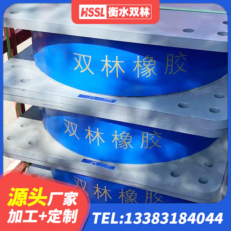 连南县建筑水平力分散隔震支座生产厂家 连南县建筑天然隔震支座厂家 连南县LNR橡胶隔震支座600(II型)源头工厂 连南县橡胶隔震支座价格 - 第2张
