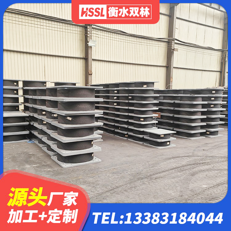 连南县LNR隔震支座1400(II型) 连南县LNR1200天然橡胶支座什么价格 连南县HDR700高阻尼支座 连南县高阻尼支座减震支座源头工厂 - 第7张