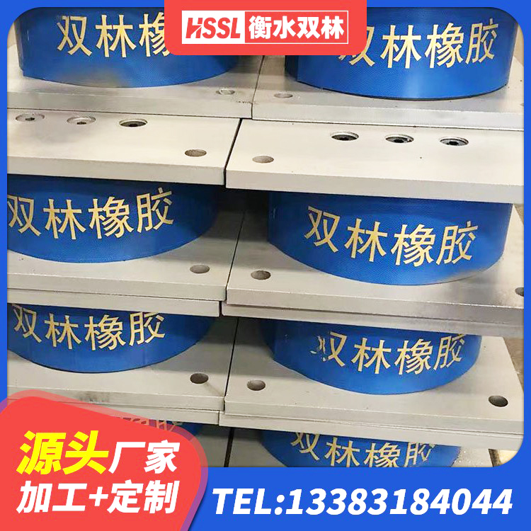 连南县建筑水平力分散隔震支座生产厂家 连南县建筑天然隔震支座厂家 连南县LNR橡胶隔震支座600(II型)源头工厂 连南县橡胶隔震支座价格 - 第1张