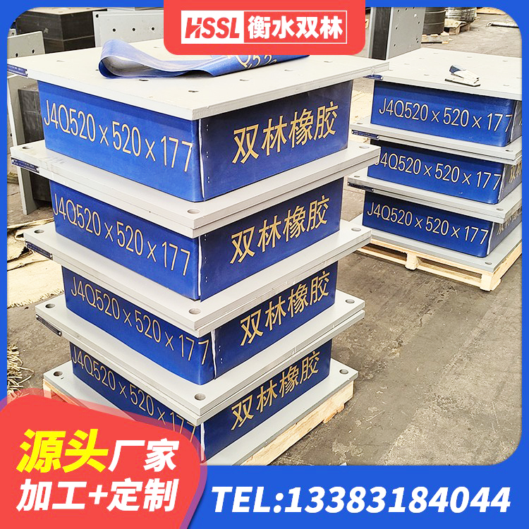 连南县LRB橡胶隔震支座1000源头工厂 连南县纤芯隔震橡胶支座 连南县LNR800建筑隔震支座源头工厂 连南县叠层隔震支座源头工厂 - 第3张