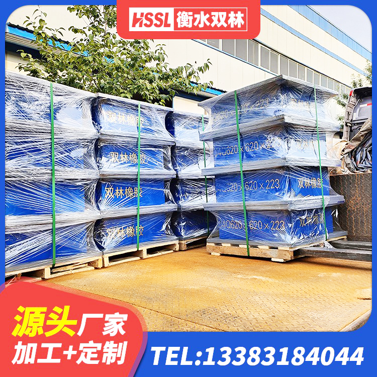 连南县HDR600支座 连南县LNR水平力分散力型橡胶隔震支座厂家 连南县建筑铅芯建筑隔震支座生产厂家 连南县房屋建筑支座源头工厂 - 第4张