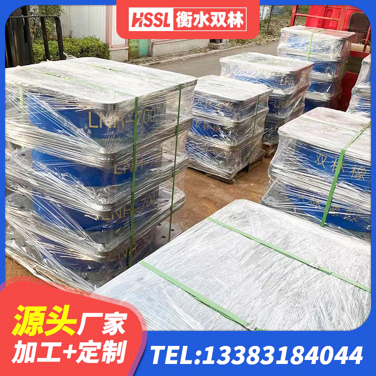 连南县HDR600支座 连南县LNR水平力分散力型橡胶隔震支座厂家 连南县建筑铅芯建筑隔震支座生产厂家 连南县房屋建筑支座源头工厂 - 第5张