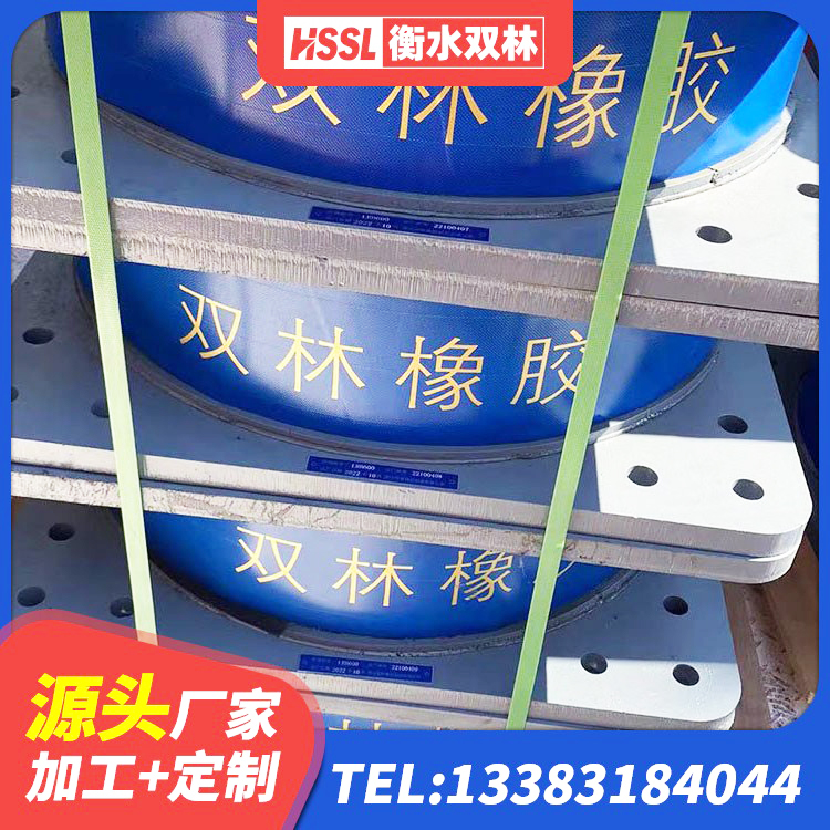 连南县建筑隔震减震装置厂家 连南县隔震支座定做源头工厂 连南县LRB700铅芯支座 连南县抗震支座 - 第6张