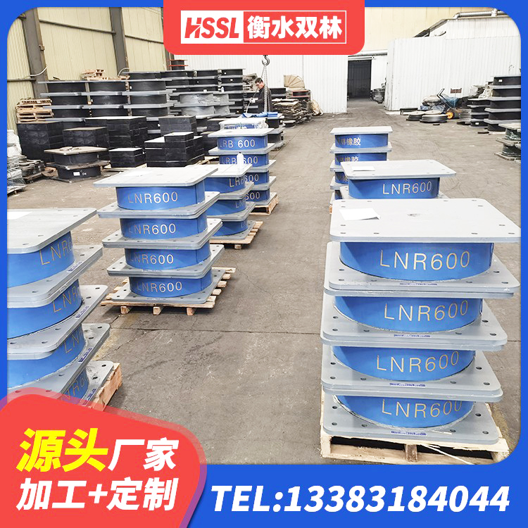 连南县钢结构建筑抗震支座 连南县LNR1200支座源头工厂 连南县矩形铅芯隔震支座 连南县LNR隔震支座400(II型) - 第1张