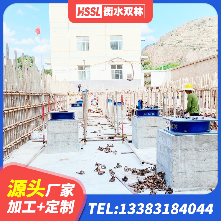 连南县建筑铅芯抗震支座生产厂家 连南县橡胶隔震支座LRB700生产厂家 连南县建筑天然橡胶隔震支座生产厂家 连南县LNR橡胶隔震支座900(II型)生产厂家 - 第3张