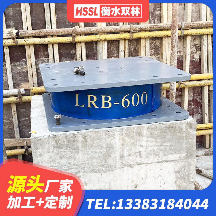 连南县Y4Q隔震支座源头工厂 连南县LNR铅芯隔震支座源头工厂 连南县高阻尼橡胶高支座 连南县抗震橡胶隔震支座工厂源头工厂 - 第1张