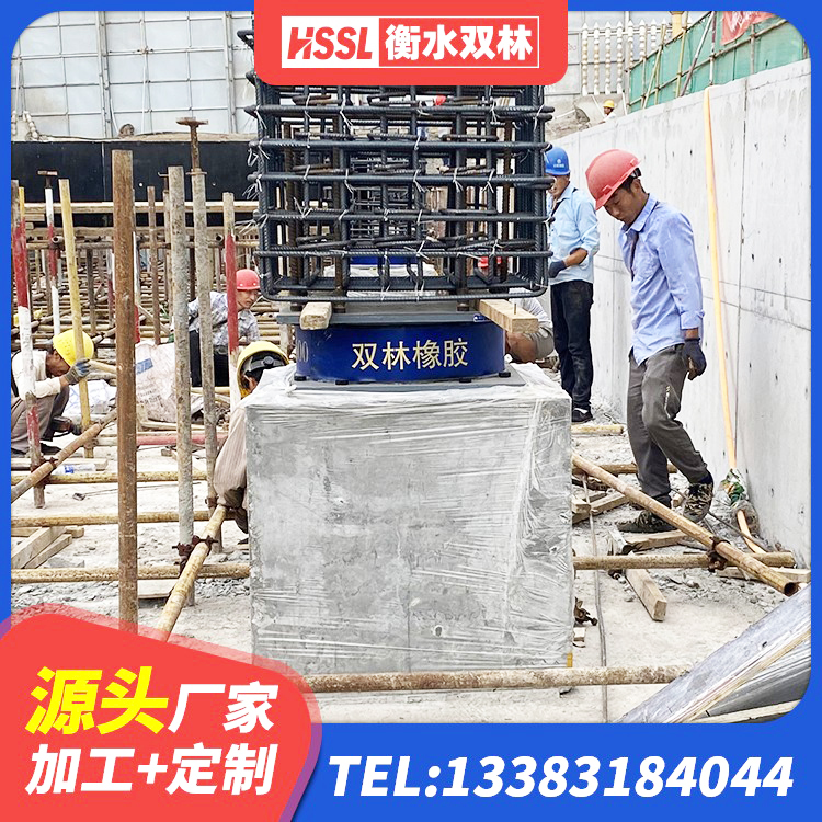 连南县LNR1100支座什么价格 连南县建筑圆形高阻尼橡胶隔震支座 连南县建筑铅芯橡胶隔震支座厂家电话 连南县HDR800高阻尼橡胶隔震支座生产厂家 - 第5张