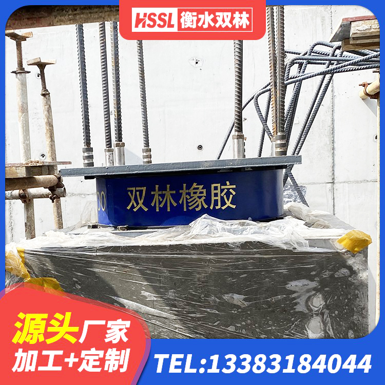 连南县LNR1200支座生产厂家 连南县分散型橡胶隔震支座生产厂家 连南县建筑隔震支座LNRY生产厂家 连南县LNR500橡胶隔震支座厂家 - 第2张
