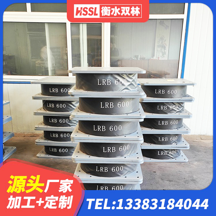 连南县建筑厚叠层橡胶隔震支座 连南县LNR橡胶隔震支座400(II型)源头工厂 连南县楼房隔震支座厂商厂家 连南县铅芯减震隔震支座源头工厂 - 第5张