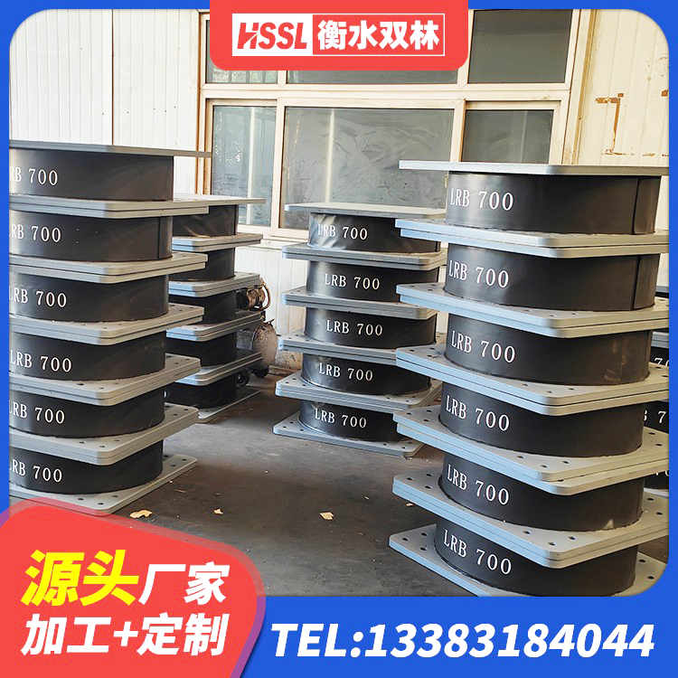 连南县建筑隔震减震装置厂家 连南县隔震支座定做源头工厂 连南县LRB700铅芯支座 连南县抗震支座 - 第10张