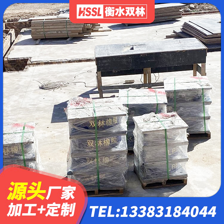 连南县LNR1200支座生产厂家 连南县分散型橡胶隔震支座生产厂家 连南县建筑隔震支座LNRY生产厂家 连南县LNR500橡胶隔震支座厂家 - 第4张