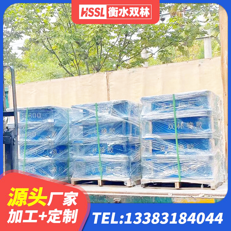 连南县LNR1100支座什么价格 连南县建筑圆形高阻尼橡胶隔震支座 连南县建筑铅芯橡胶隔震支座厂家电话 连南县HDR800高阻尼橡胶隔震支座生产厂家 - 第6张