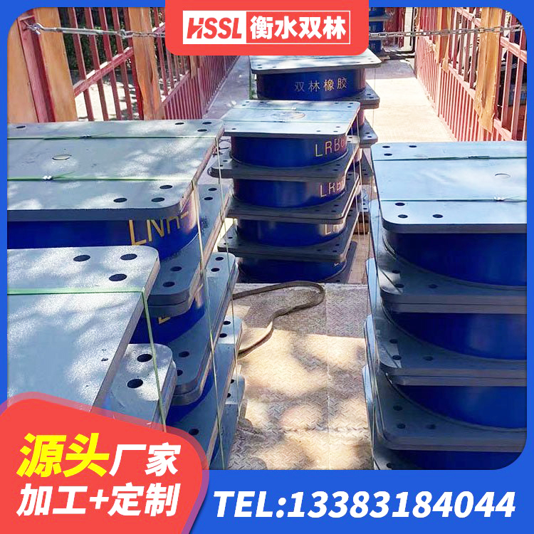 连南县LNR1200支座生产厂家 连南县分散型橡胶隔震支座生产厂家 连南县建筑隔震支座LNRY生产厂家 连南县LNR500橡胶隔震支座厂家 - 第6张