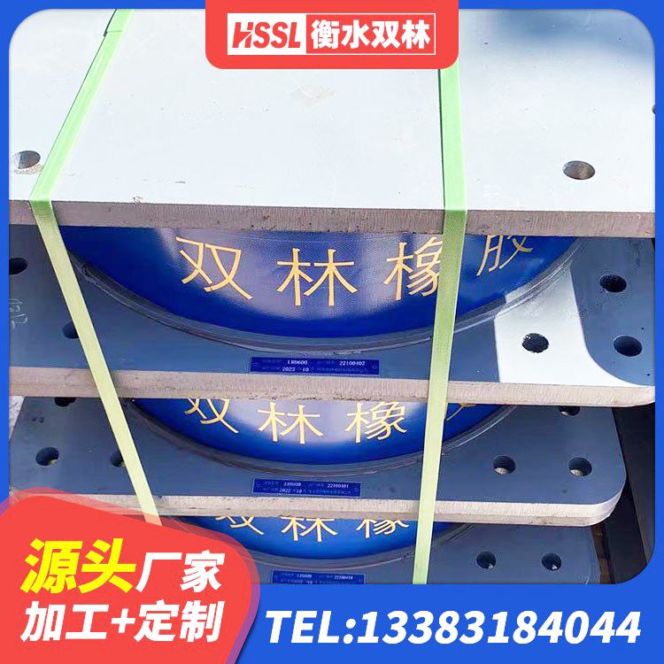 连南县LNR400天然隔震支座厂家电话 连南县HDR400隔震支座源头工厂 连南县LNR500天然橡胶支座多少钱 连南县LNR1200天然隔震支座多少钱 - 第5张