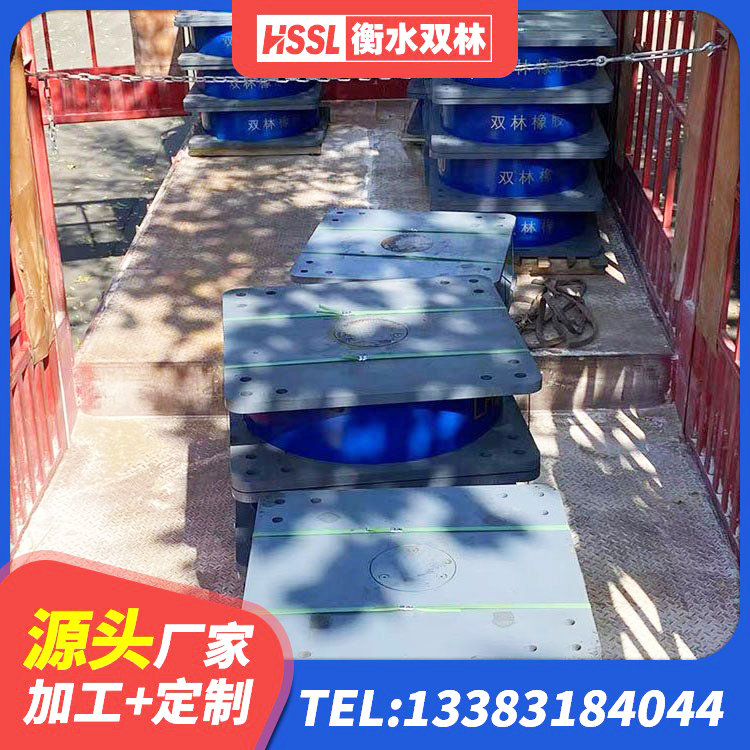 连南县LNB橡胶隔震支座源头工厂 连南县HDR1400橡胶隔震支座生产厂家 连南县隔震建筑的橡胶隔震支座源头工厂 连南县橡胶隔震支座LRB600生产厂家 - 第7张