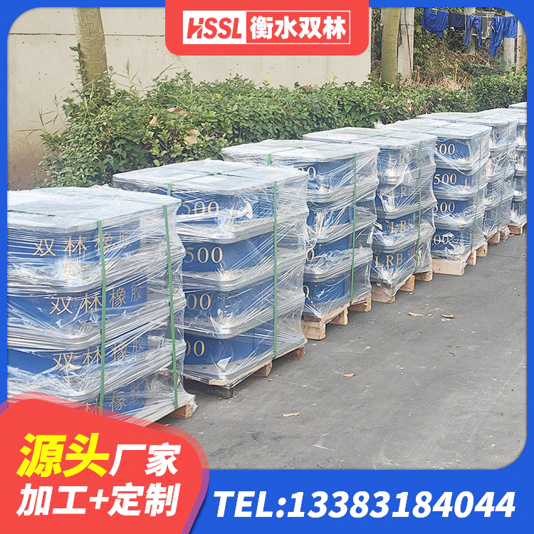 连南县LNR1100支座什么价格 连南县建筑圆形高阻尼橡胶隔震支座 连南县建筑铅芯橡胶隔震支座厂家电话 连南县HDR800高阻尼橡胶隔震支座生产厂家 - 第4张