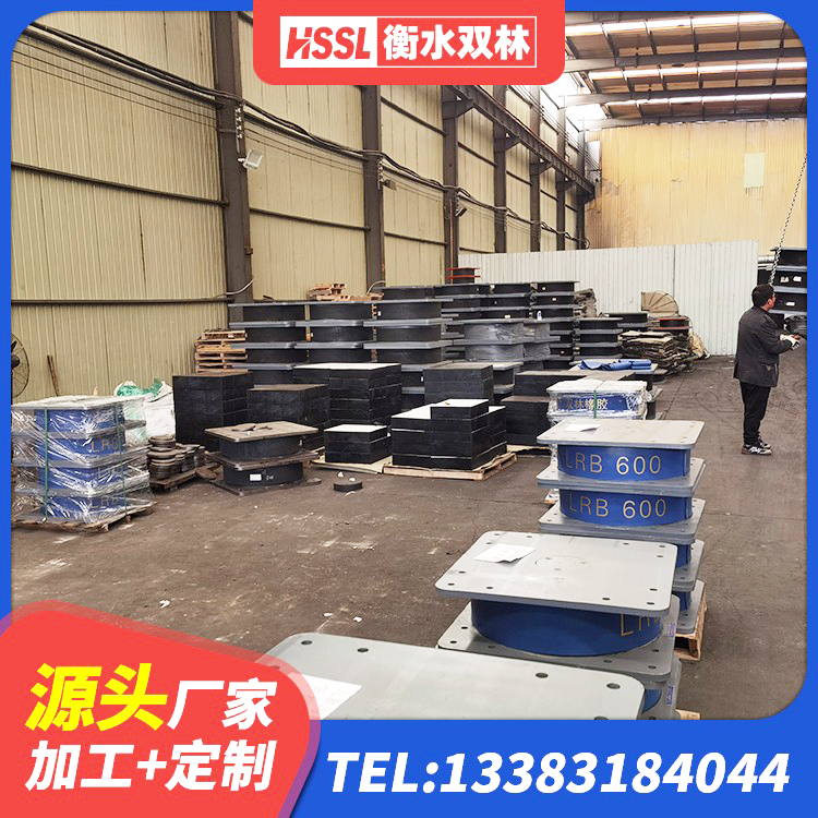 连南县LRB橡胶隔震支座1000源头工厂 连南县纤芯隔震橡胶支座 连南县LNR800建筑隔震支座源头工厂 连南县叠层隔震支座源头工厂 - 第2张