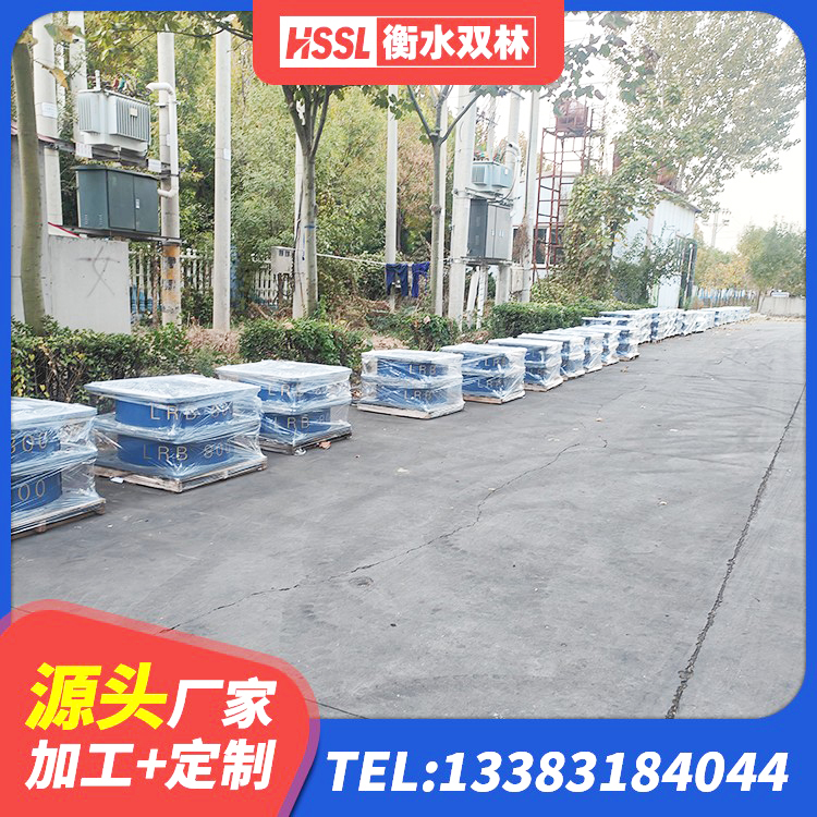 连南县LNR400天然隔震支座厂家电话 连南县HDR400隔震支座源头工厂 连南县LNR500天然橡胶支座多少钱 连南县LNR1200天然隔震支座多少钱 - 第3张