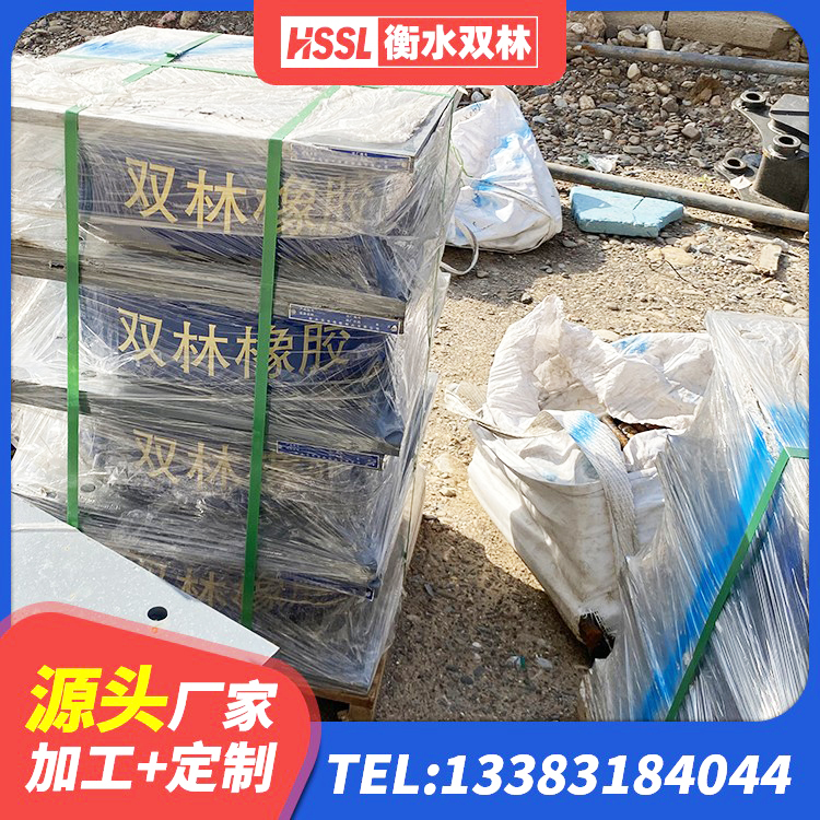 连南县建筑隔震减震装置厂家 连南县隔震支座定做源头工厂 连南县LRB700铅芯支座 连南县抗震支座 - 第1张