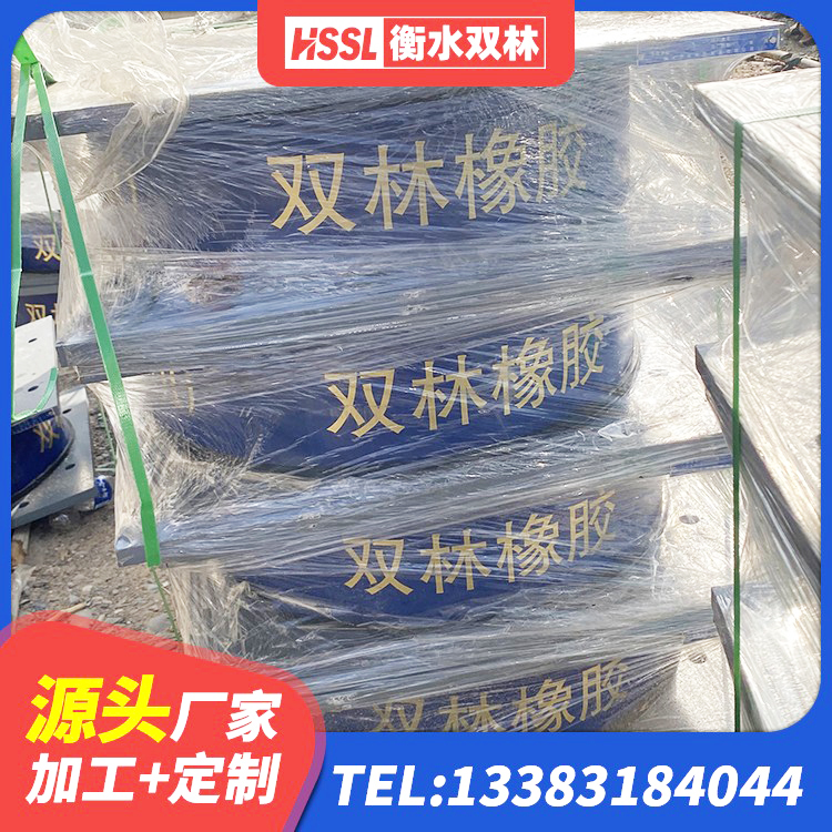 连南县LRB700铅芯橡胶隔震支座 连南县建筑铅芯橡胶隔震支座LRB700-Ⅱ厂家 连南县天然橡胶隔震支座厂家直销 连南县橡胶隔震支座商家源头工厂 - 第2张
