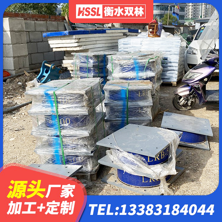 连南县隔震支座的什么价格 连南县LNR1400橡胶支座什么价格 连南县天然橡胶隔震支座(LNR)多少钱 连南县LNR水平力分散型橡胶隔震支座 - 第5张